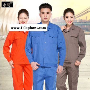 永明工程服夏季長袖 藍色勞保服套裝 防曬服施工車間工作服 工地工裝