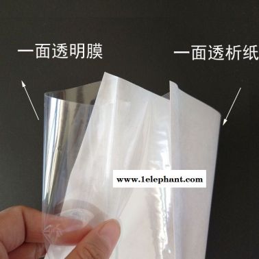 河北滄州廠家定制  送檢專(zhuān)用紙塑口罩袋  防護(hù)服紙塑袋  咽拭子紙塑包裝袋