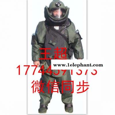 MK5排爆防護服類別價格