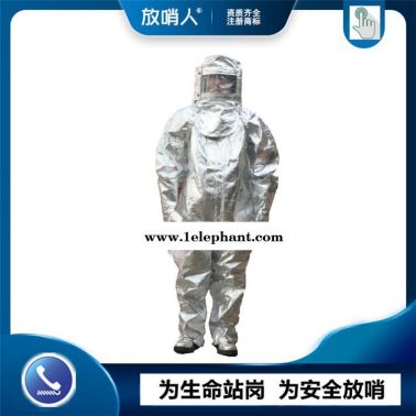 放哨人FSR0219隔熱服    芳綸面料隔熱服   消防耐高溫救援服    高溫作業消防服