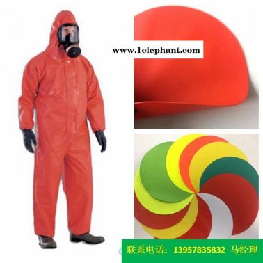 PVC防護(hù)服面料一級防護(hù)服面料0.48mm厚度的PVC夾網(wǎng)布休閑類防水面料箱包帳篷防塵罩袋子防風(fēng)罩防護(hù)服防雨服