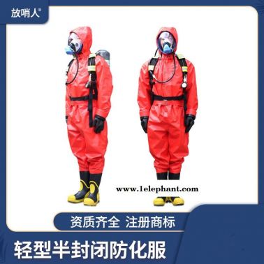 放哨人FSR0201半封閉輕型防化服  消防石油化工實(shí)驗(yàn)室耐酸堿腐蝕防護(hù)服