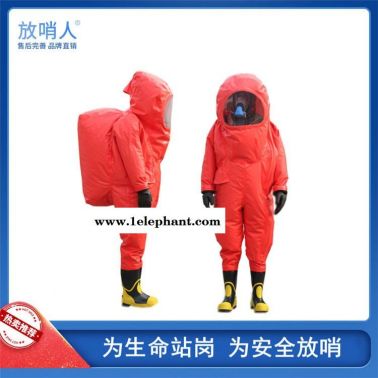 放哨人FSR0202全封閉防化服   重型防護(hù)服   一級(jí)化學(xué)防護(hù)服