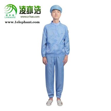 深圳凌亦浩15年專注靜電無塵產品廠家特賣防靜電潔凈分體服廠家直銷電子工廠防塵工作服