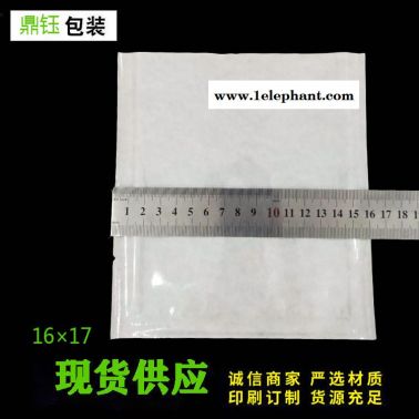 河北滄州廠家定制  紙塑口罩包裝袋  防護服紙塑袋  拉鏈自封口罩袋