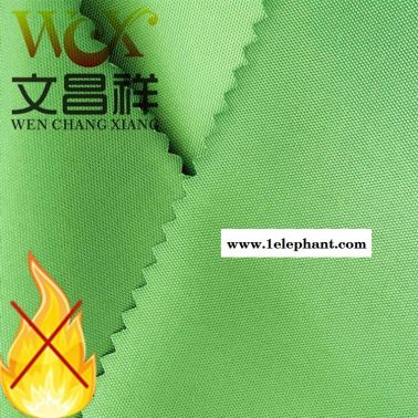 阻燃布廠家批發 耐高溫防火布環保性面料電焊服消防服 廠家定制