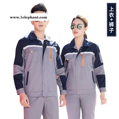 好逑 生產廠家 北京防靜電工作服定制 定做