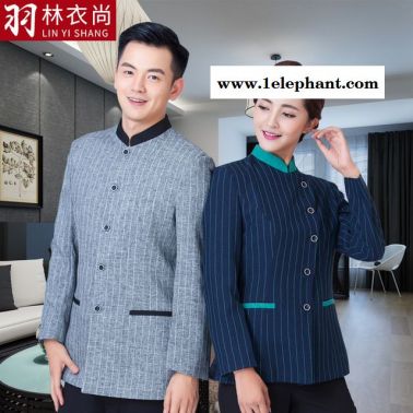 工作服定制 廠服定做 工衣批發 職業裝加工 員工服設計 訂做酒店服務員保潔工作服長袖秋冬裝套裝女客房物業AP阿姨保潔制服
