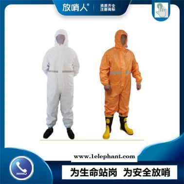 放哨人廠家FSR0201白輕型防化服  耐酸堿防護服   半封閉防化服    輕型救援防化服