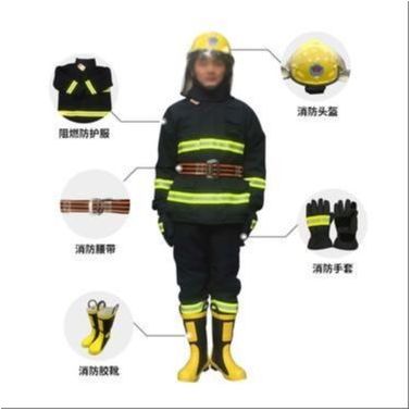 吉林市供應優質安全消防站消防服 02款消防滅火防護服 消防站斗服 五件套消防服裝 防化服 消防腰帶 消防手套