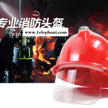 批發圣盾過濾式消防自救呼吸器 自救式呼吸器 消防逃生面具 TZL30火災逃生面具 消防頭盔 消防服