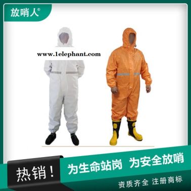 放哨人供應FSR0201(紅)輕型防護服   連體帶帽連體服  救援防護