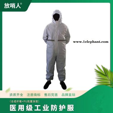 杜邦TychemF防化服 防護服 重型防化服 重型防護服 化學防化服