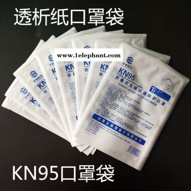 廠家定制批發  防護服包裝袋  紙塑植絨拭子包裝袋  紙塑口罩袋