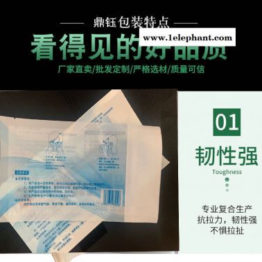 鼎鈺廠家定制批發  專業生產紙塑口罩袋  防護服包裝袋  拉鏈自封口罩袋