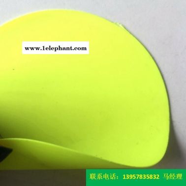 直銷型號KQD-A-301PVC防護(hù)服面料熒光綠色PVC夾網(wǎng)布消防料防護(hù)服料熒光可選色海帕龍橡膠夾網(wǎng)布箱包帳篷防塵罩袋子