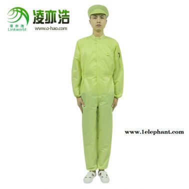 深圳市凌亦浩防靜電服廠家供應分體式防靜電服無塵室防靜電工作服