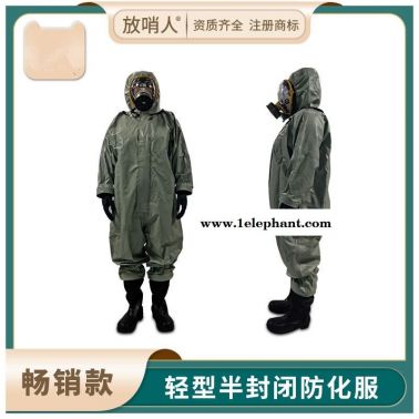 雷克蘭防護(hù)服 雷克蘭INT640W防化服 雷克蘭a級(jí)防護(hù)服