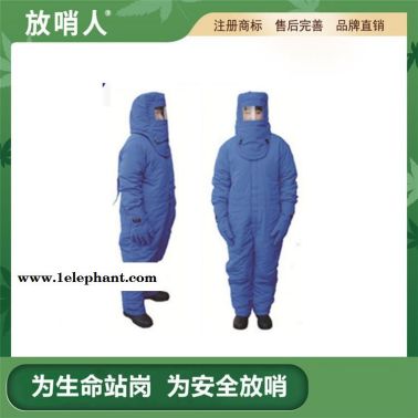 放哨人FSR0227耐低溫液氮服   低溫防護(hù)服   液氮防護(hù)服   連體救援防化服