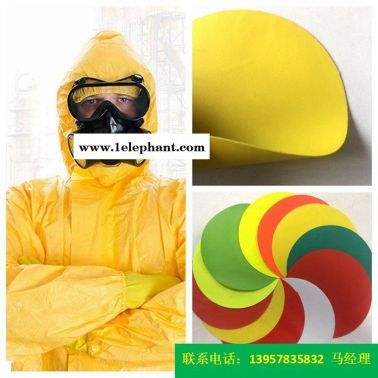 PVC一級(jí)防護(hù)服面料0.48mm厚度的黃色PVC夾網(wǎng)布海帕龍橡膠夾網(wǎng)布可選防護(hù)服料可選色熒光消防布防水布