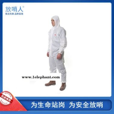 放哨人生產FSR0201一次性加厚防護服   防化學液體飛濺作業服  63g一次性防護服