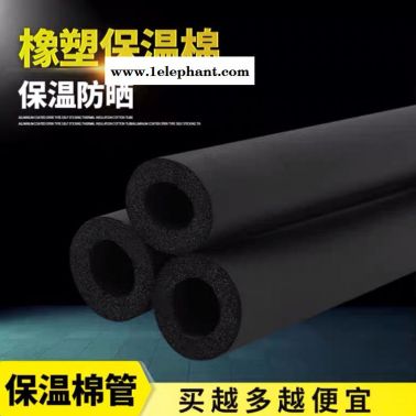 神州空調橡塑管 抗靜電橡塑管 玻璃棉巖棉生產廠家