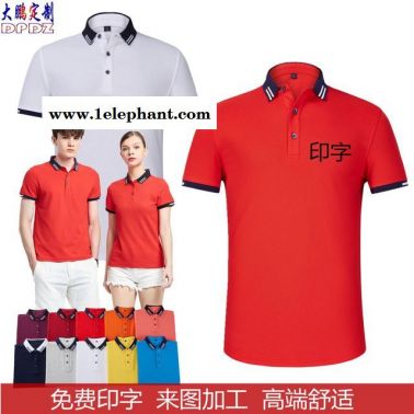 批發短袖工作服T恤印制 工作服LOGO訂做插色高端T恤 批發純色工作服