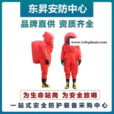 放哨人FSR0202重型防化服   氣密型可內置空呼防化服   防霧大視野防化服    全封閉連體防護服