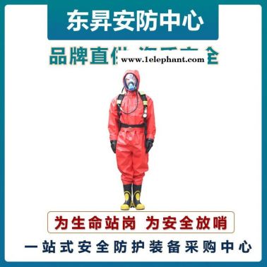 放哨人FSR0201輕型防化服  耐酸堿防護服   連體帶帽B級防化服   救援防化服