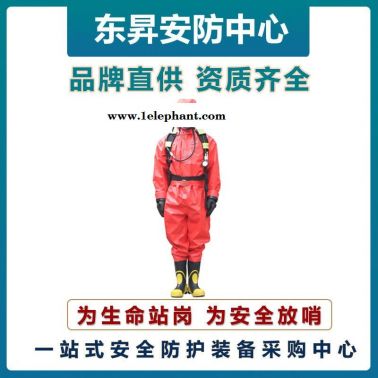 放哨人FSR0201化學防護服  酸堿防護服  輕型防化服 連體帶帽B級防化服