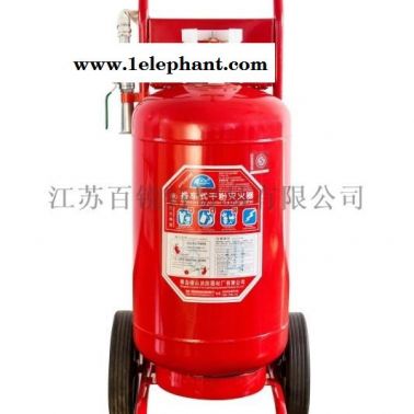 MFTZ/ABC35/50kg推車式干粉滅火器