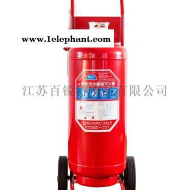 MSTZ45型推車式水基滅火器 CCCF/CCS