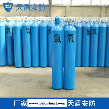 40L工業氧氣瓶技術特點 天盾安防設備廠商 40L工業氧氣瓶批發商