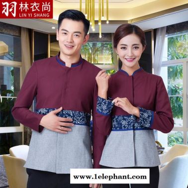 東莞酒店工作服長袖秋冬裝女復古農家樂飯店火鍋店餐飲服務員工作制服