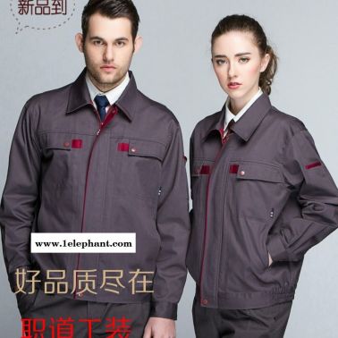 常州工作服 工作服批發 工服定做 生產廠家直銷 品質好價格低 2121鐵灰 職道工裝