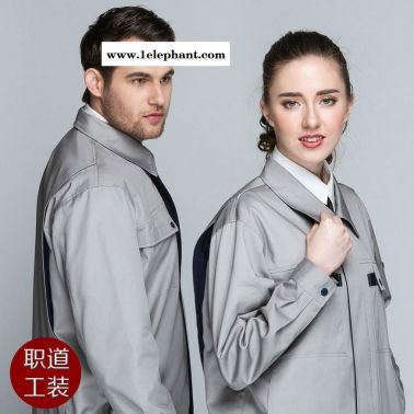 榆林工服 工作服 工作服定做 定制廠服 品質保證 款式圖片價格 2121灰綠 職道工裝