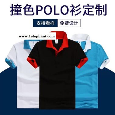 polo衫 工作服訂做 工衣廠服批發 職業裝勞保服定制 文化衫定做 廣告衫加工設計廠家 免費設計logo