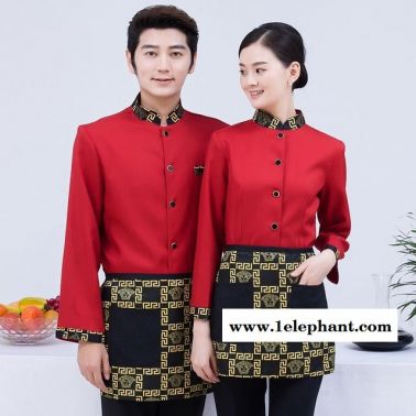服務員工作服 秋冬裝中餐廳 火鍋店茶樓前廳工服長袖酒店飯店工作服