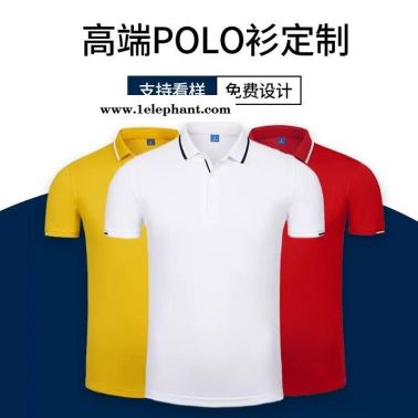 中山市做工作服 工衣廠服職業裝勞保服定制 定做批發加工設計廠家 訂做訂制生產廠家 polo文化廣告衫現貨