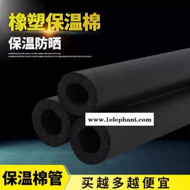 華能鋁箔橡塑復合管 抗靜電橡塑管 防水防潮