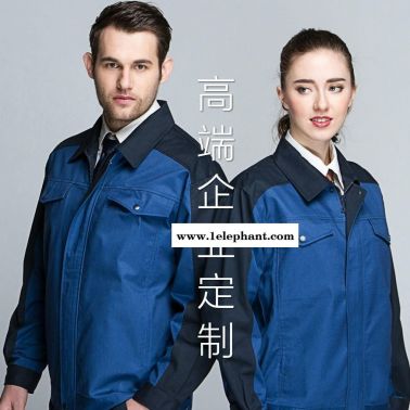寶雞工裝定做 工作服訂做 工服定制廠家 秋季工作服 工作服款式圖片 2068藍灰 職道工裝