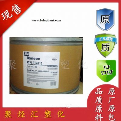 耐磨熱穩定性抗靜電PTFE/美國3M/CC605用于座椅密封軸承聚四氟乙