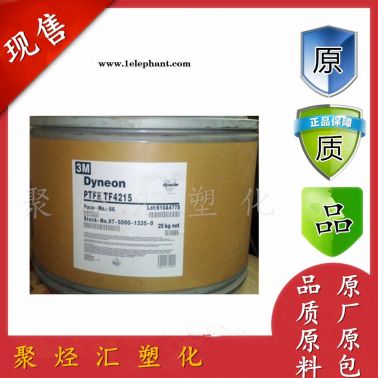 耐磨熱穩定性抗靜電PTFE/美國3M/CC605用于座椅密封軸承聚四氟乙