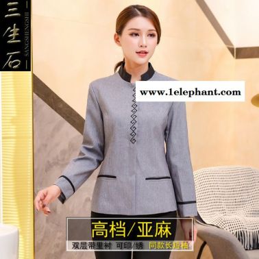 新款酒店工作服保潔服制服客房賓館物業保潔工作服