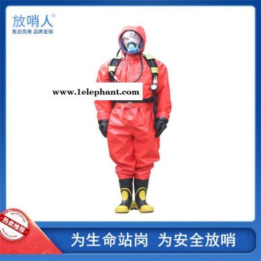 放哨人FSR0201 耐酸堿防護服   半封閉防護服    耐酸堿防化服