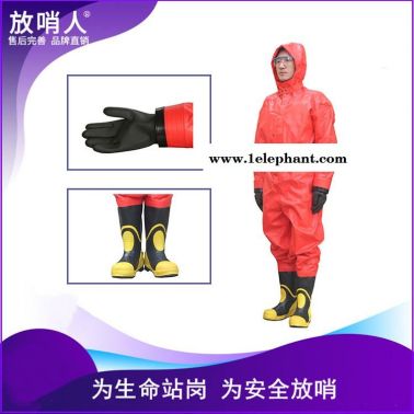 放哨人FSR0201耐酸堿防化服   連體帶帽B級防護服  輕型防護服
