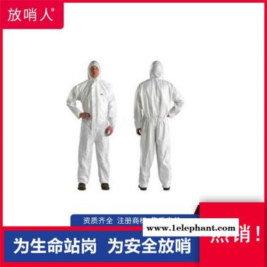 放哨人  FSR 連體防護服  一次性防護服  防護裝備  化學防護服