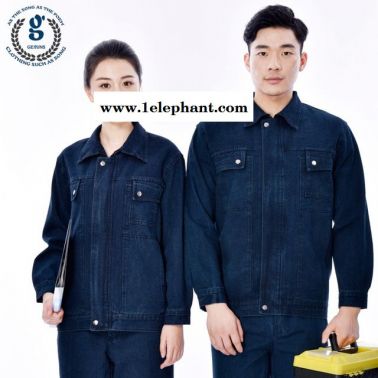 電焊工作服套裝男 防燙阻燃牛仔勞保服 國(guó)家電網(wǎng)耐磨機(jī)修上衣焊工