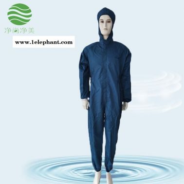 防靜電無塵服  藍色網格三連體直拉鏈  防靜電防護服連帽  防塵服 凈尚凈美