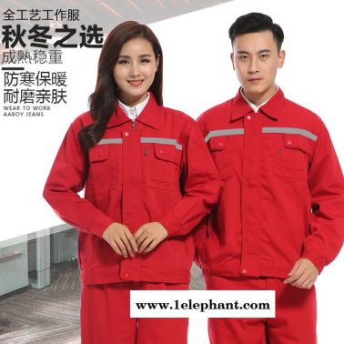 滌棉磨毛帆布大紅帶反光條和不帶2款  車間汽修服工廠批發車間服